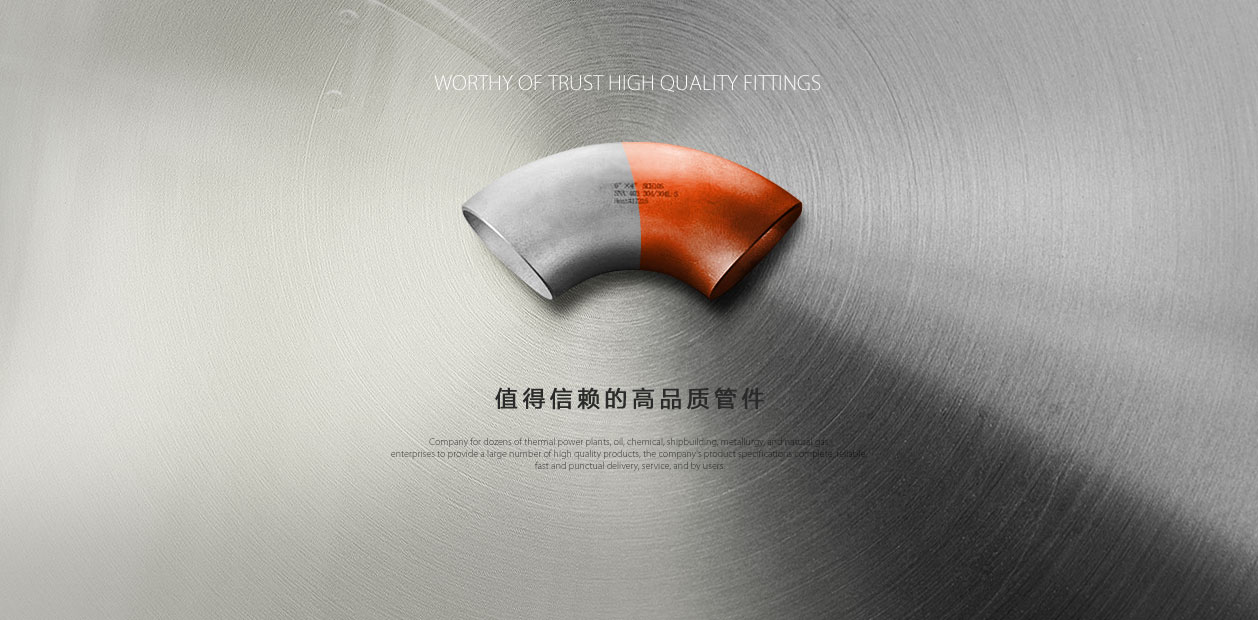 人工培育鉆石和飾品